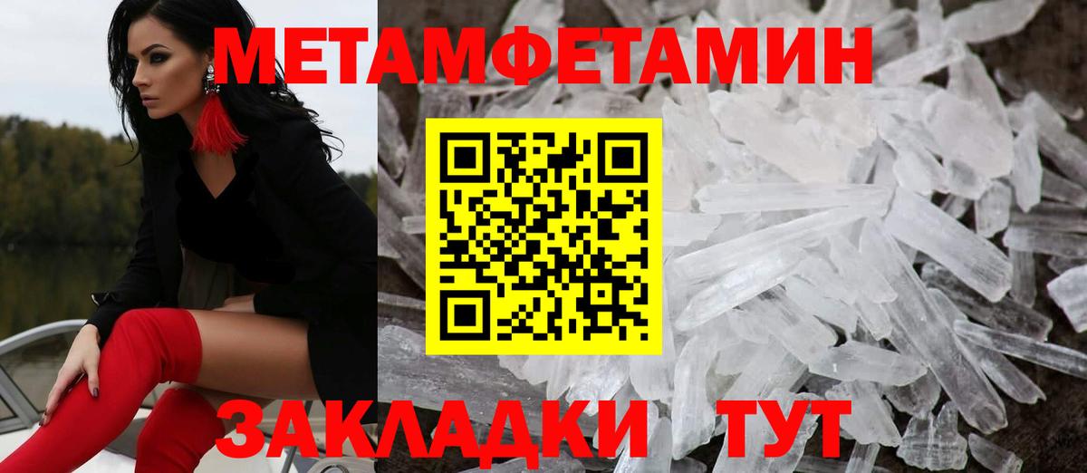 Amphetamine Premium Гуково
