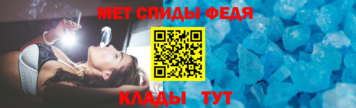 АМФ  АМФЕТАМИН VHQ  Вход с VPN  Гуково 