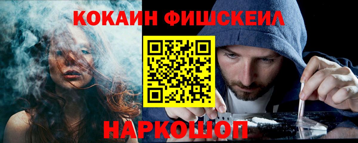 COCAIN 98%  Вход с VPN  КОКАИН Боливия  Гуково 