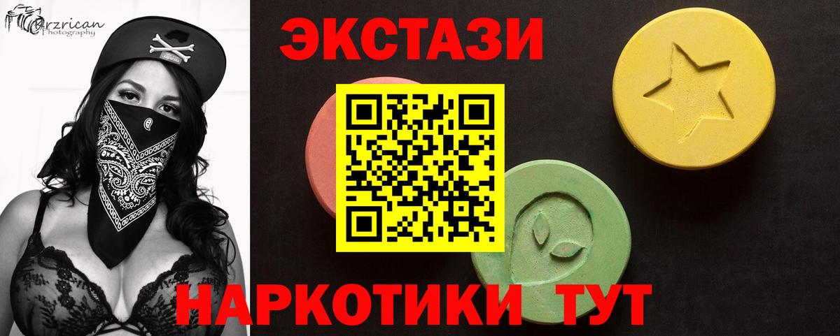 ЭКСТАЗИ Punisher Гуково