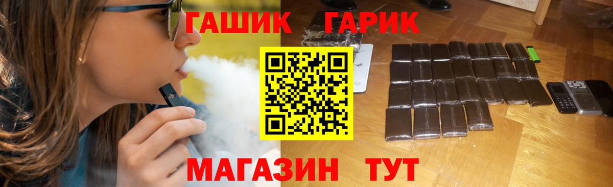 ГАШИШ Ice-O-Lator  Гашиш  Гуково  Вход с VPN  ГАШИШ Cannabis 