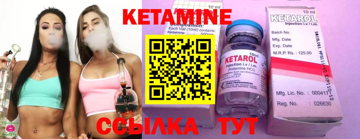 kraken онион  Кетамин ketamine  Вход с VPN  Гуково 