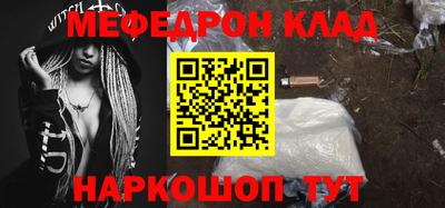 МДПВ Ливны
