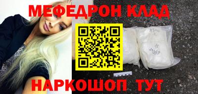 МДПВ Ливны