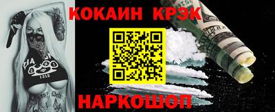 МДПВ Ливны