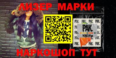 скорость mdpv Ликино-Дулёво