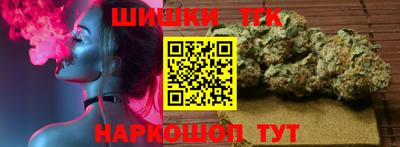 кокаин Лесосибирск