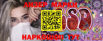 кокаин Лесосибирск