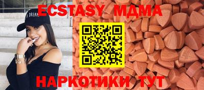 скорость mdpv Ликино-Дулёво