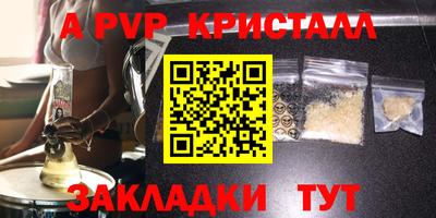 кокаин Лесосибирск