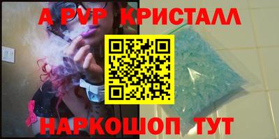 МДПВ Ливны
