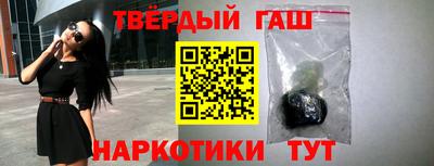 кокаин Лесосибирск