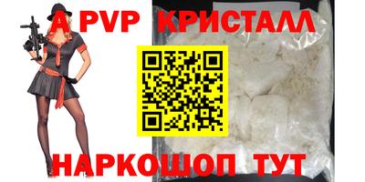 МДПВ Ливны