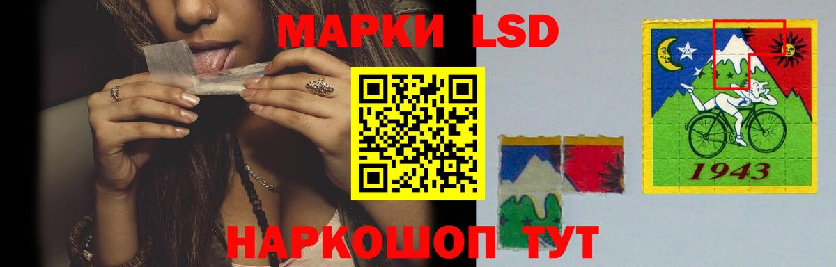 LSD-25 экстази ecstasy Гуково
