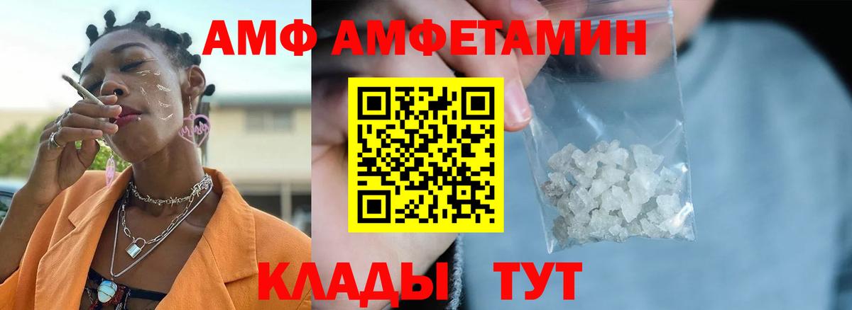 Гуково  МЕТАМФЕТАМИН пудра  Вход с VPN 