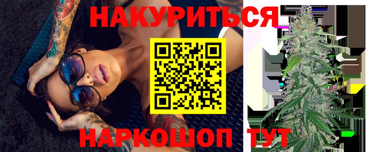 Шишки марихуана White Widow  Вход с VPN  Конопля индика  Гуково  МАРИХУАНА VHQ  Марихуана сатива 